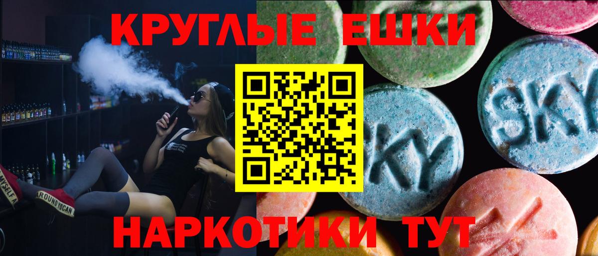 где найти наркотики  ЭКСТАЗИ ешки  Вход с VPN  ЭКСТАЗИ 300 mg  Дивногорск  ЭКСТАЗИ 