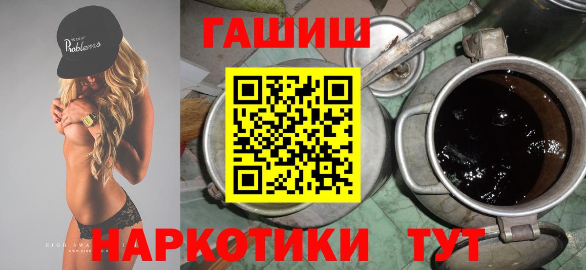 ГАШ Cannabis  ГАШ  Гашиш AMNESIA HAZE  Дивногорск  Вход с VPN 