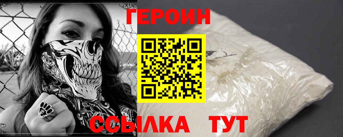 Дивногорск  Alpha PVP СОЛЬ кристаллы  Вход с VPN  Меф МЯУ МЯУ кристаллы  НБОМе  LSD-25  ГАШИШ  Cocaine  ГАШИШ  Конопля 