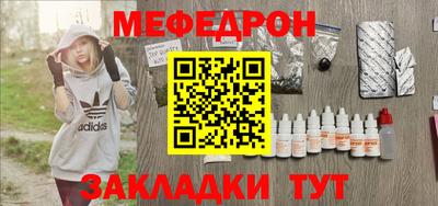 бутик Донецк