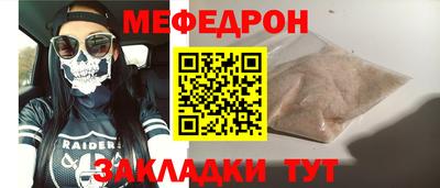 бутик Донецк