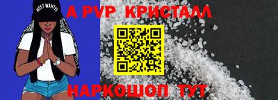 стаф Донской