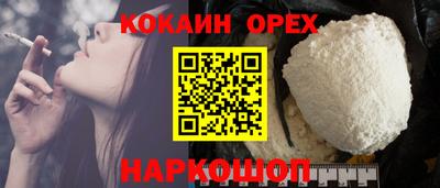 стаф Донской