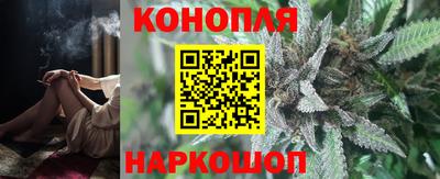 бутик Донецк
