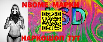 бутик Донецк