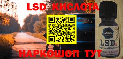 бутик Донецк