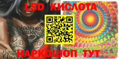 PSILOCYBIN Дубна
