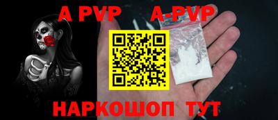 стаф Донской