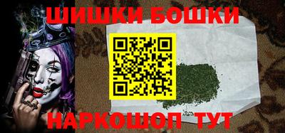 бутик Донецк