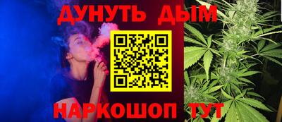 PSILOCYBIN Дубна