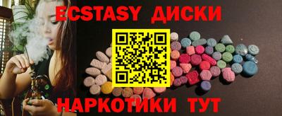 бутик Донецк