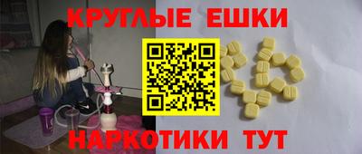 бутик Донецк