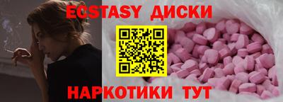 PSILOCYBIN Дубна
