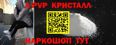 стаф Донской