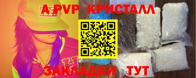 PSILOCYBIN Дубна