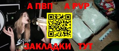 бутик Донецк