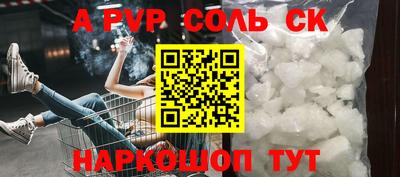 бутик Донецк