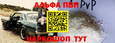 бутик Донецк