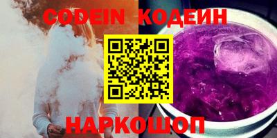 бутик Донецк