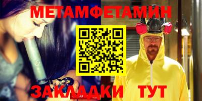 бутик Донецк