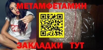 стаф Донской