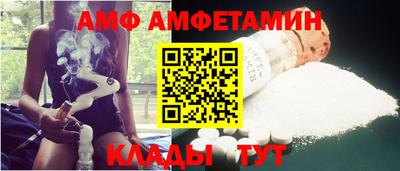 стаф Донской