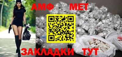 стаф Донской