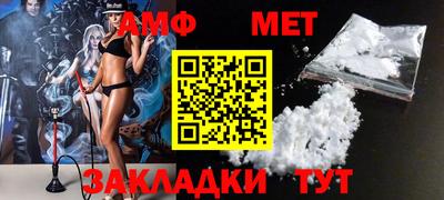 стаф Донской