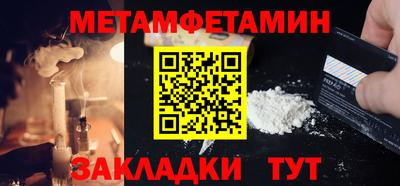 стаф Донской