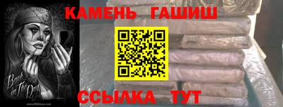 бутик Донецк