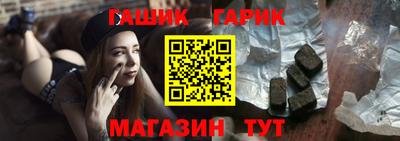 бутик Донецк