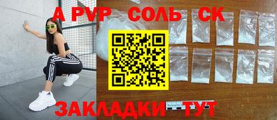 стаф Донской