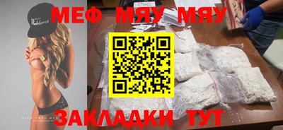 бутик Донецк