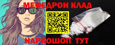 стаф Донской