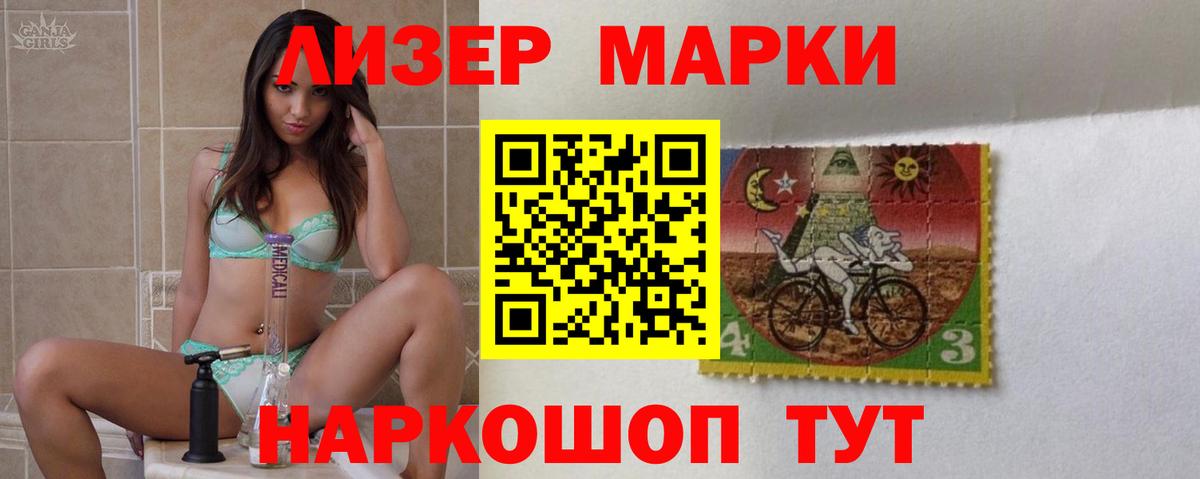 LSD-25 экстази ecstasy  ЛСД экстази  Дивногорск  Лсд 25 экстази кислота  Вход с VPN 