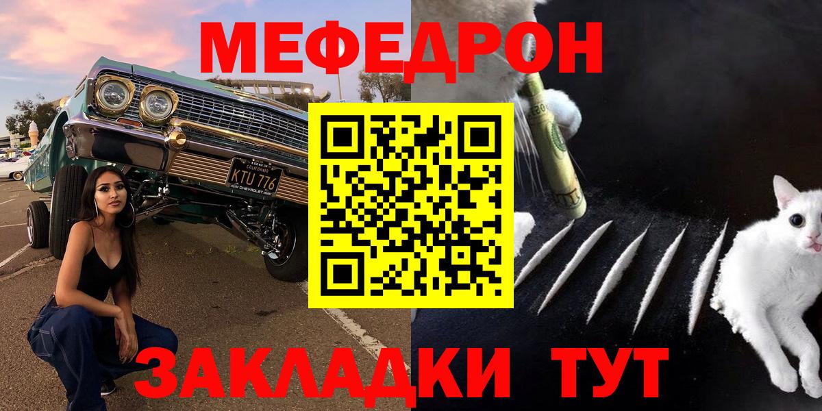 Меф кристаллы Дивногорск