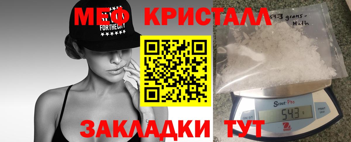 Дивногорск  Мефедрон  Вход с VPN  Мефедрон мука  Меф VHQ 