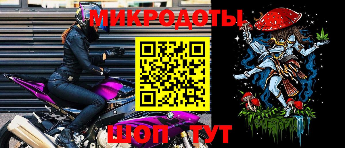 Дивногорск  Псилоцибиновые грибы ЛСД  купить наркотики сайты  Псилоцибиновые грибы Cubensis  Вход с VPN 